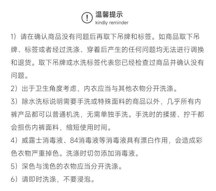 美国 IntyMen,网眼透气三角内裤,16380,INJ103,男士内裤