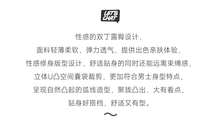 美国 IntyMen,性感露臀双丁内裤,16383,INE037,男士内裤