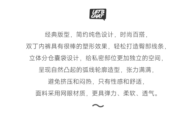 addicted,网眼分仓双丁内裤,10483,ad773,男士内裤