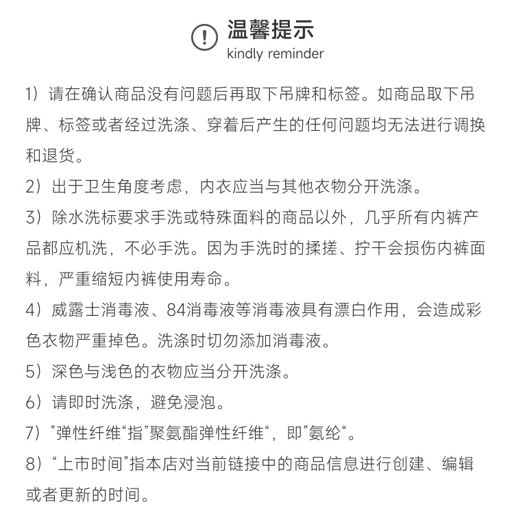 addicted,网眼分仓双丁内裤,10483,ad773,男士内裤