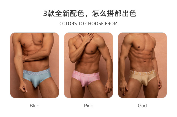 sukrew,柔弹顺滑三角内裤,15070,SAB-pe2,男士内裤