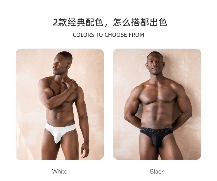 sukrew,性感棉质丁字裤,14491,STH-1,男士内裤