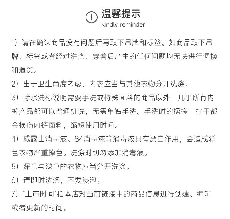 sukrew,性感棉质丁字裤,14491,STH-1,男士内裤