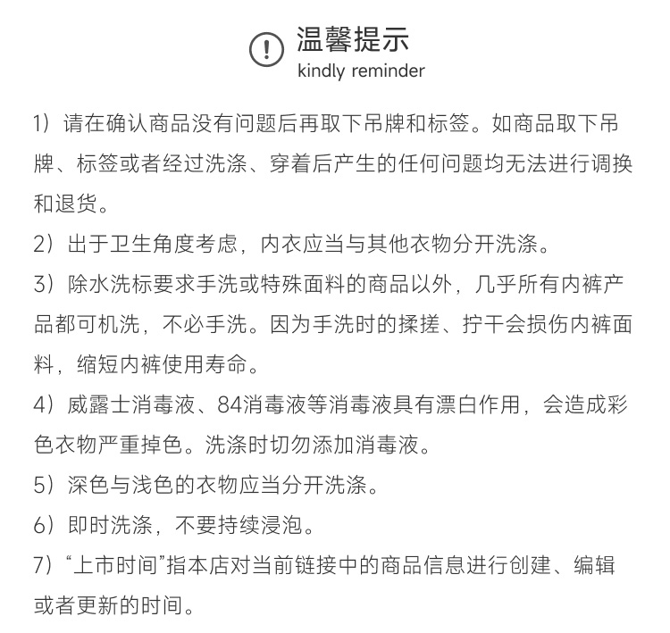 clevermoda,经典螺纹三角内裤,16672,CL1605,男士内裤