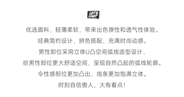clevermoda,经典螺纹三角内裤,16672,CL1605,男士内裤