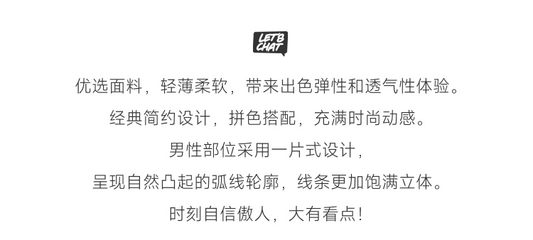 ModusVivendi,性感针织三角内裤,16769,MV09411,男士内裤