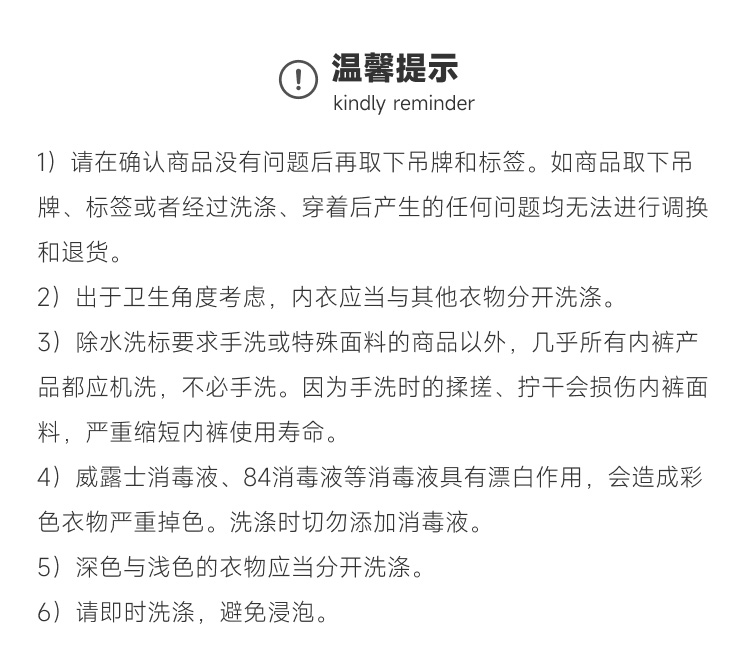 ModusVivendi,性感闪耀丁字裤,16775,MV19411,男士内裤