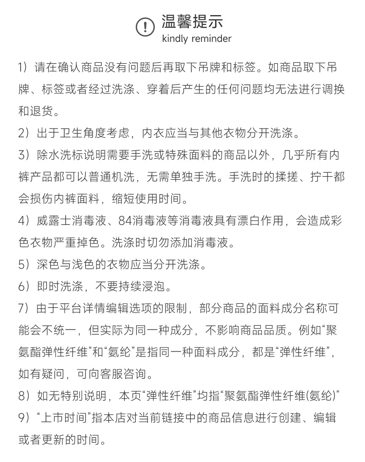 美国原装进口 AndrewChristian,莫代尔三角内裤,16785,93416,男士内裤
