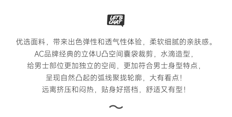 美国原装进口 AndrewChristian,莫代尔三角内裤,16785,93416,男士内裤