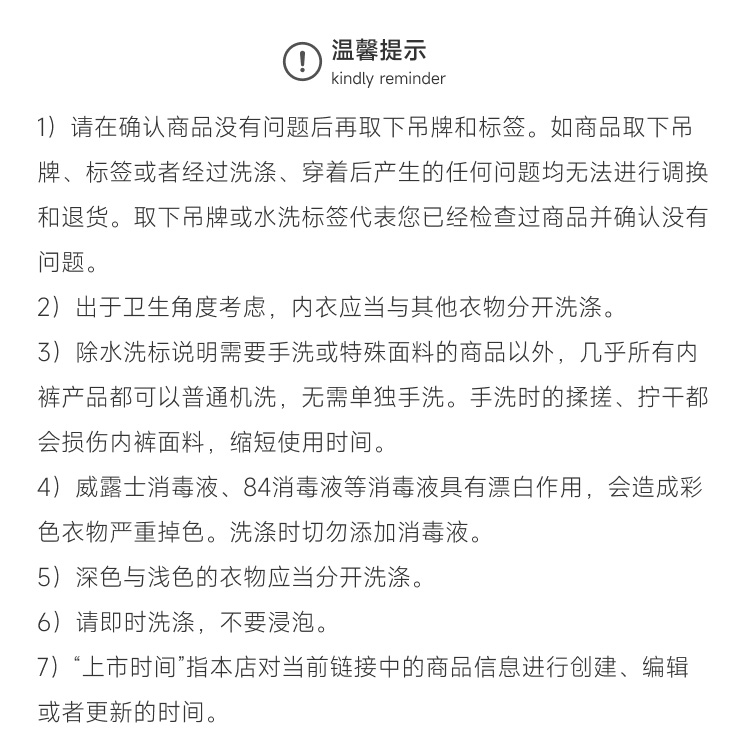 美国 IntyMen,聚拢囊袋三角内裤,16838,INI048,男士内裤