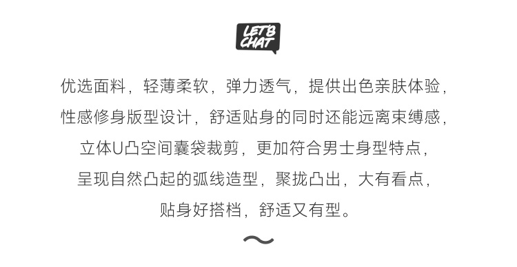 美国 IntyMen,聚拢囊袋三角内裤,16838,INI048,男士内裤