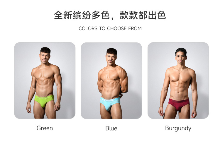 美国原装进口 AndrewChristian,莫代尔三角内裤,16896,93521,男士内裤