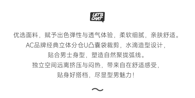 美国原装进口 AndrewChristian,性感分仓囊袋三角裤,15293,92796,男士内裤