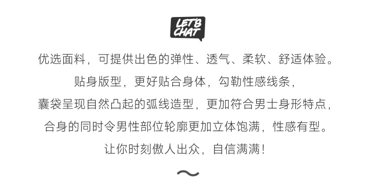 UNDERSTAND,螺纹棉平角内裤,16930,U2923,男士内裤
