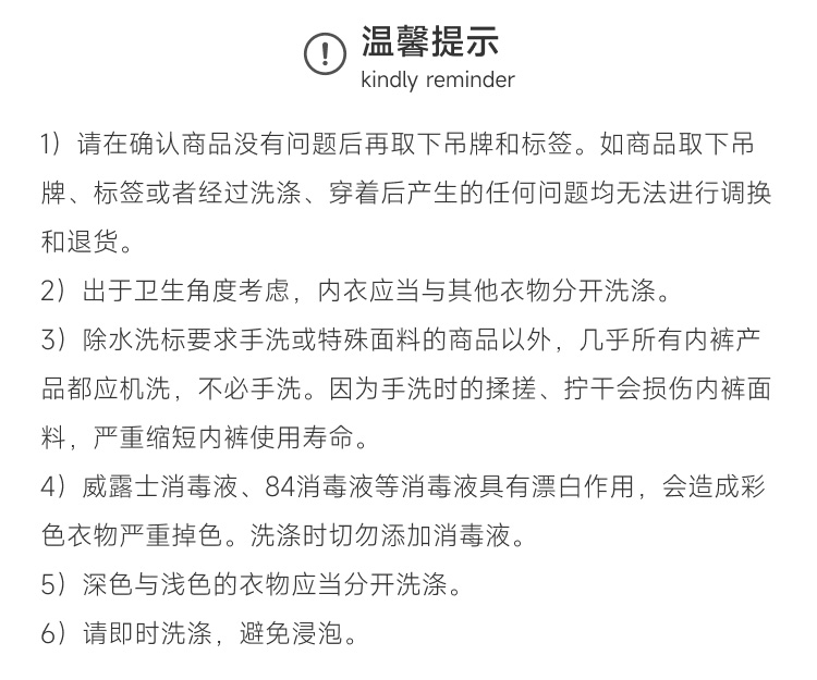 UNDERSTAND,螺纹棉平角内裤,16930,U2923,男士内裤