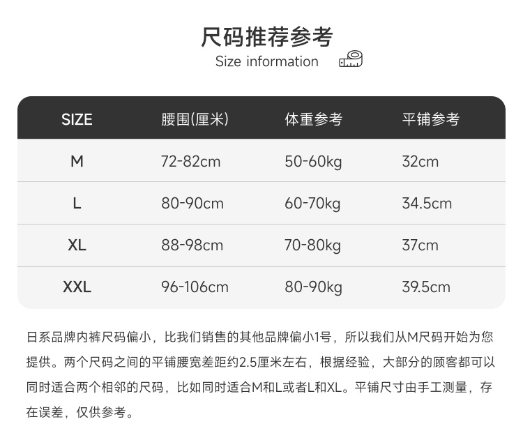 UNDERSTAND,螺纹棉平角内裤,16930,U2923,男士内裤