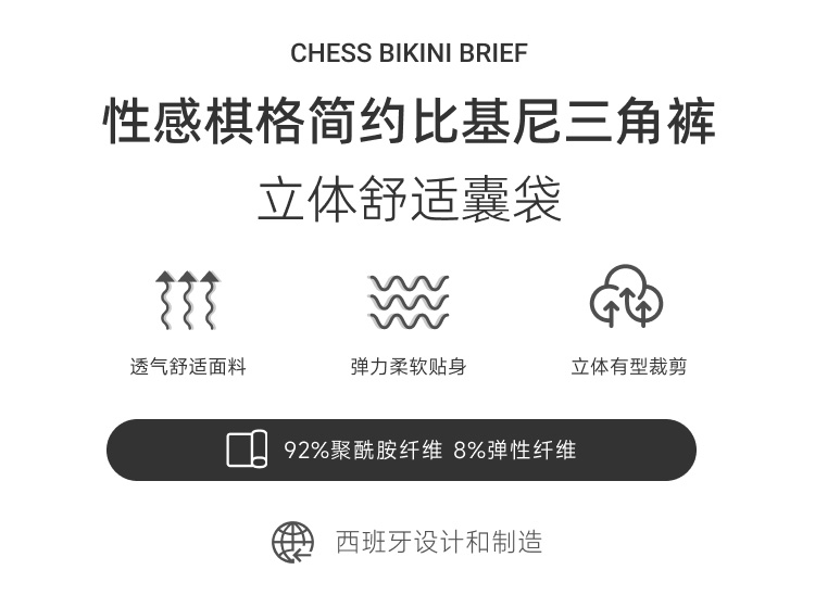 addicted,性感三角内裤,16935,AD1350,男士内裤