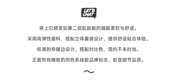 addicted,性感简约平角内裤,16938,AD2236,男士内裤