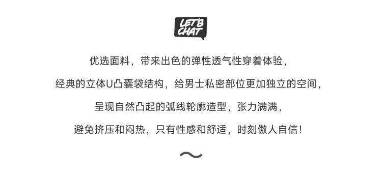addicted,性感棉质三角内裤,16939,AD2207,男士内裤