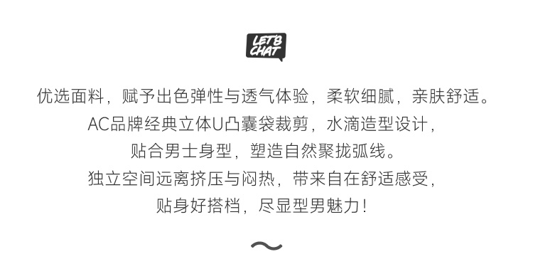 美国原装进口 AndrewChristian,激凸囊袋三角内裤,16947,93550,男士内裤