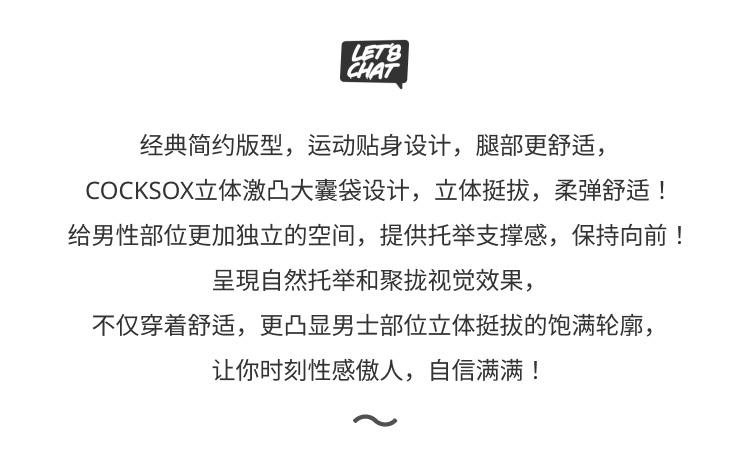 COCKSOX,性感条纹平角内裤,16963,CX68-04,男士内裤