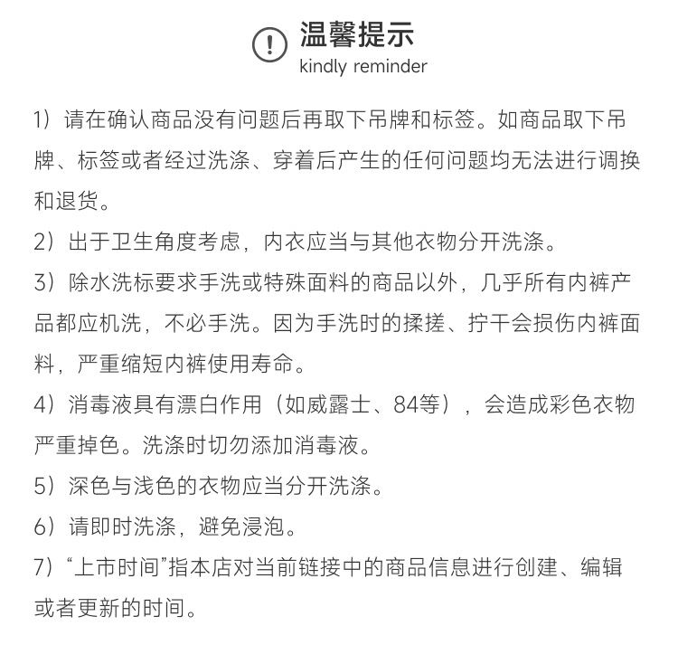 COCKSOX,性感条纹平角内裤,16963,CX68-04,男士内裤