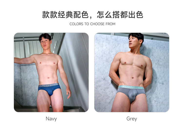 UNDERSTAND,莫代尔男士三角内裤,16988,U6413-1,男士内裤