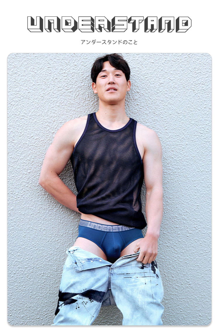 UNDERSTAND,莫代尔男士三角内裤,16988,U6413-1,男士内裤