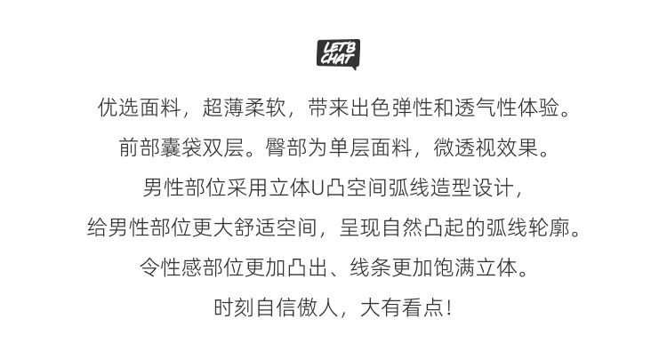 ModusVivendi,纱网微透三角内裤,16996,mv04514,男士内裤