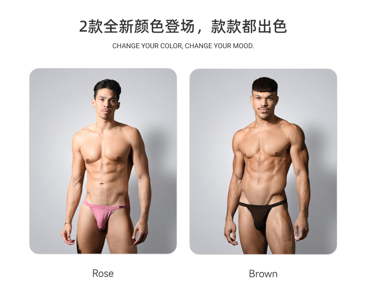 美国原装进口 AndrewChristian,竹纤维高叉三角内裤,17022,93559,男士内裤