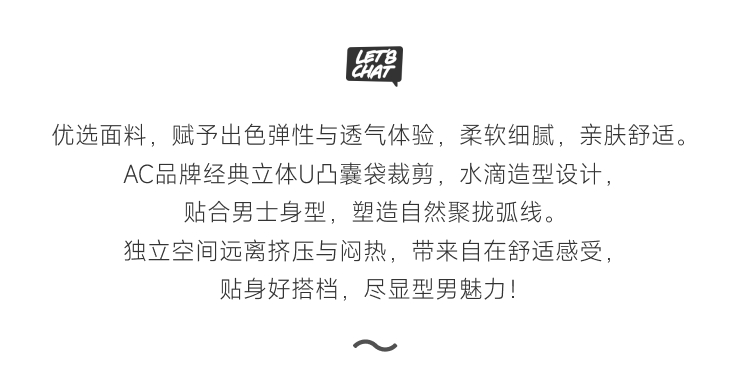 美国原装进口 AndrewChristian,竹纤维高叉三角内裤,17022,93559,男士内裤