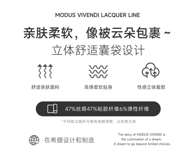 ModusVivendi,超薄高弹透气三角内裤,17033,MV08512,男士内裤