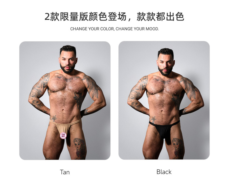 美国原装进口 AndrewChristian,性感细绳单丁内裤,17066,93578,男士内裤