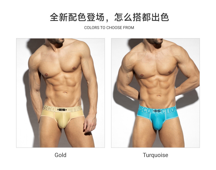 escollection,性感网眼三角内裤,17068,UN2128,男士内裤