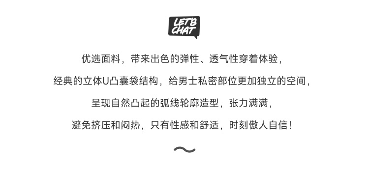 escollection,性感网眼三角内裤,17068,UN2128,男士内裤