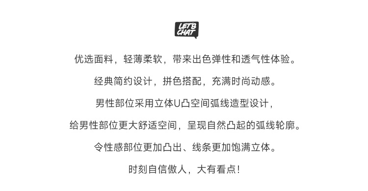 clevermoda,纱网透视三角内裤,17079,CL1747,男士内裤