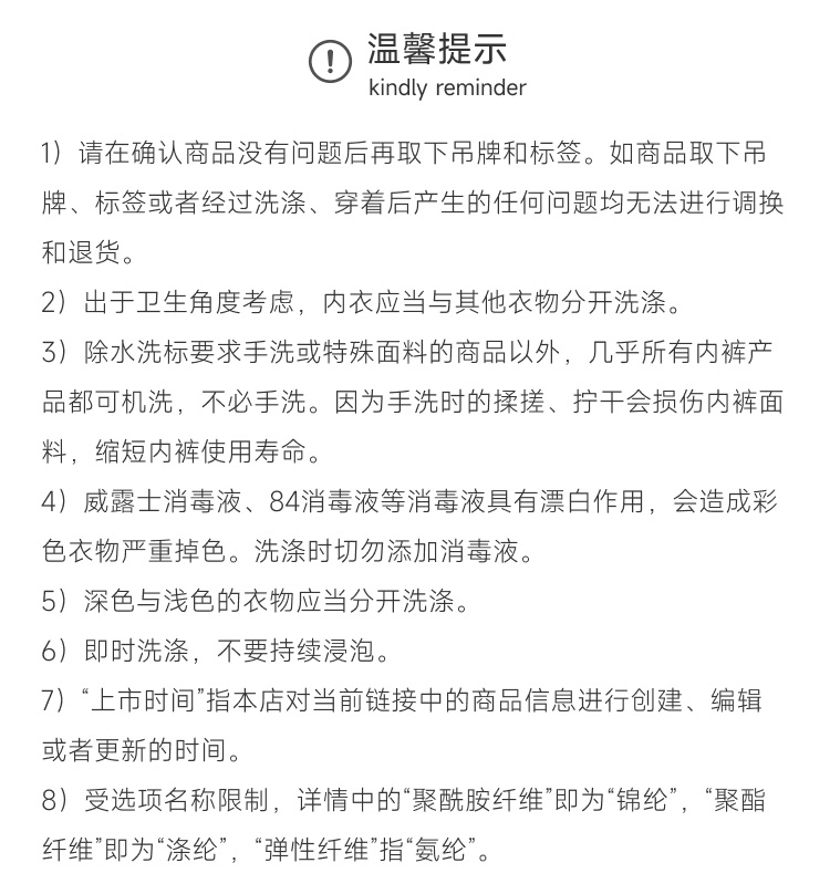 clevermoda,纱网透视三角内裤,17079,CL1747,男士内裤