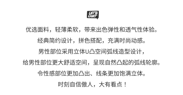 clevermoda,性感高弹透气平角内裤,17232,CL1784,男士内裤