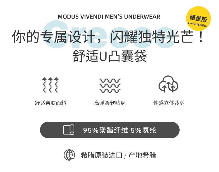 ModusVivendi,性感透气双丁内裤,17238,MV02514-1,男士内裤