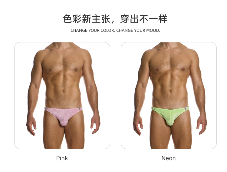 ModusVivendi,性感透气双丁内裤,17238,MV02514-1,男士内裤