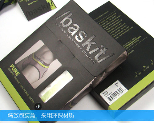 baskit 男士内裤 提臀裤 纯棉