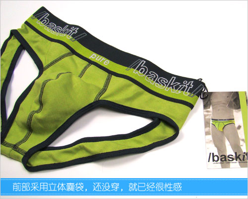 baskit 男士内裤 提臀裤 纯棉