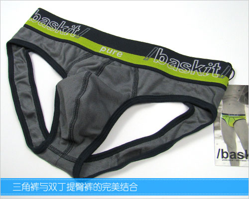 baskit 男士内裤 提臀裤 纯棉
