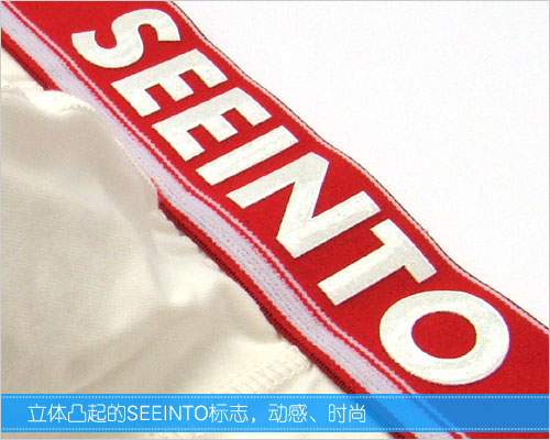 seeinto 男士平脚裤 3D立体囊袋