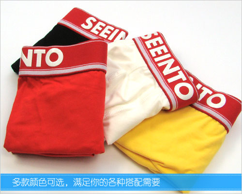 seeinto 男士平脚裤 3D立体囊袋