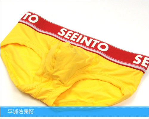 seeinto 男士内裤 三角