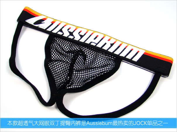 aussiebum ʿֿ