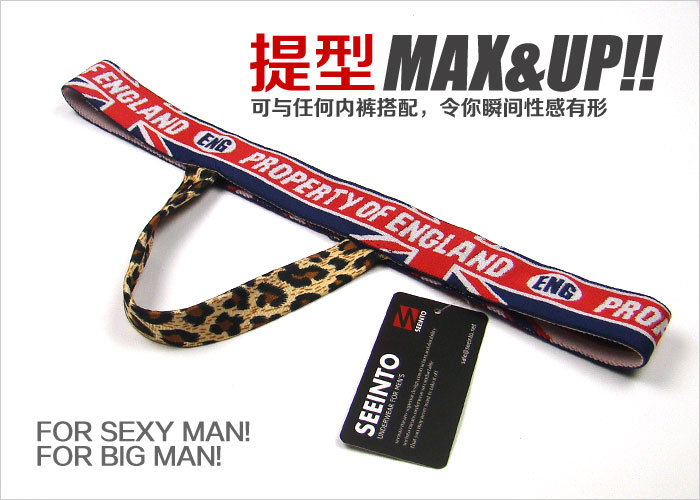 男士内裤 豹纹 提型环