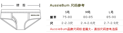 aussiebum ʿڿο