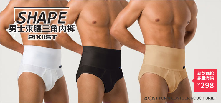 2xist������ʿ�ڿ�